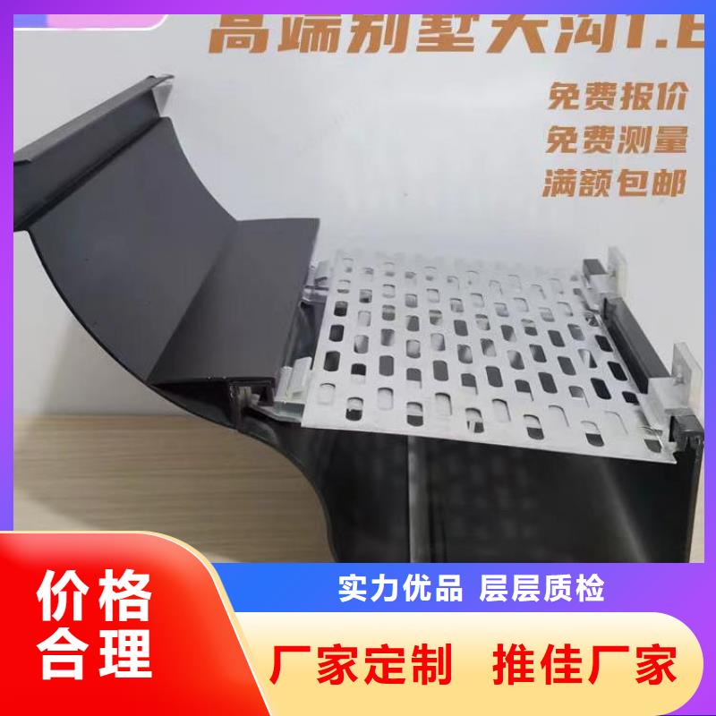 铝合金天沟落水管方形优选厂家