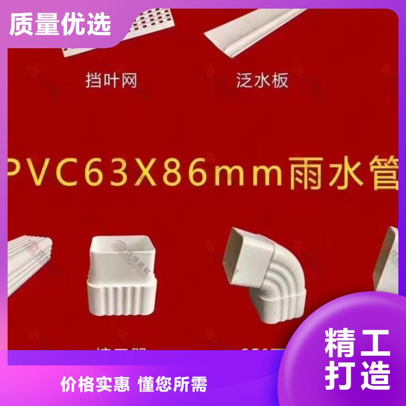 铝合金天沟檐沟彩铝一手价格