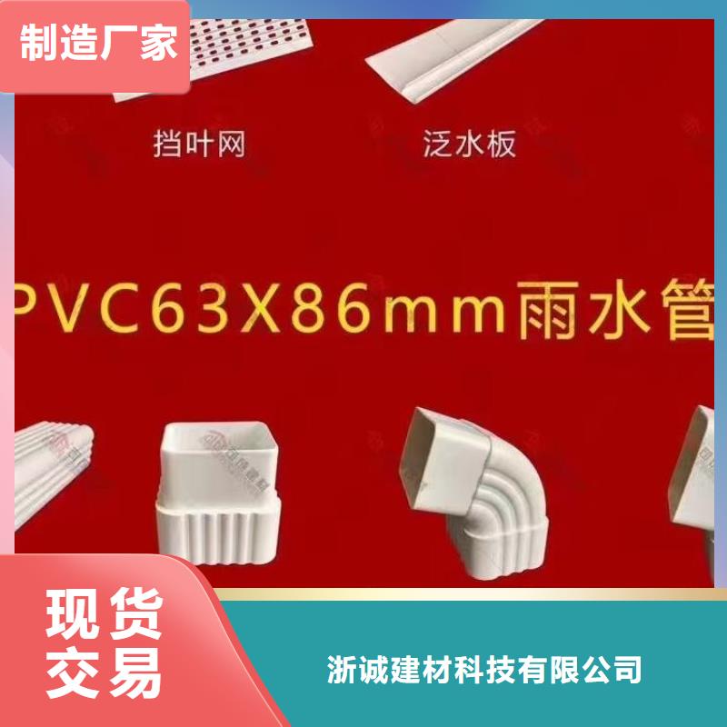 铝合金檐沟供应商