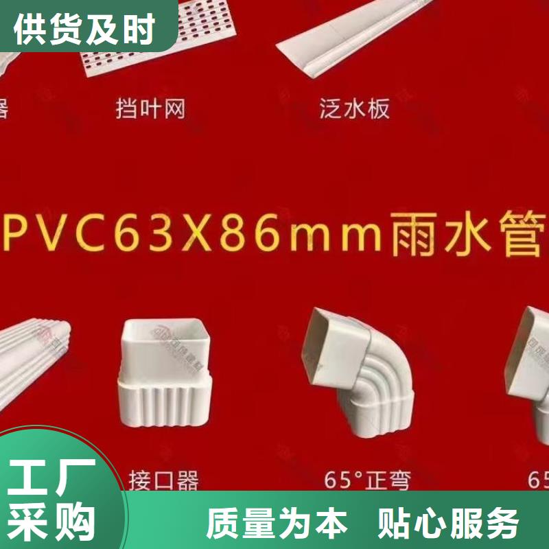 铝合金天沟水泥天沟购买的是放心