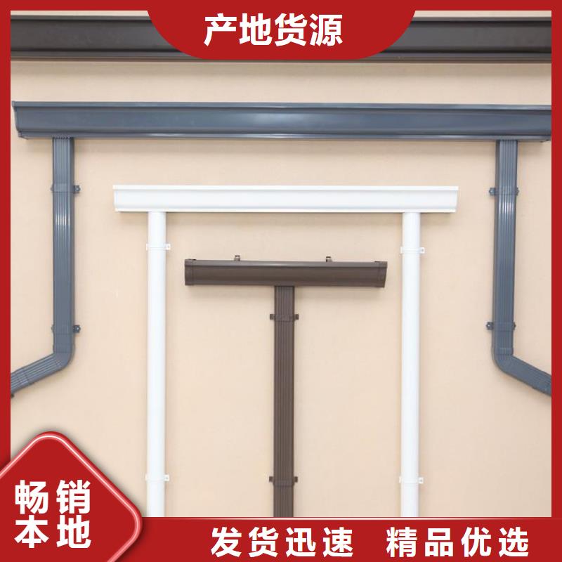 铝合金天沟落水管就近发货