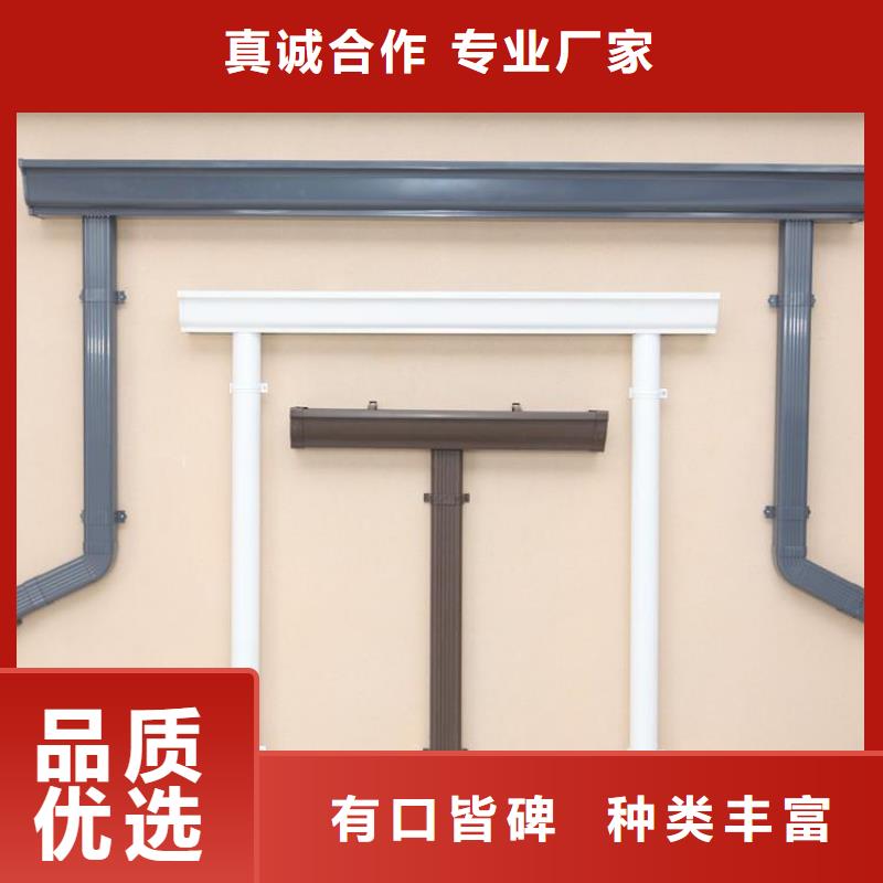 铝合金天沟_天沟pvc专业厂家