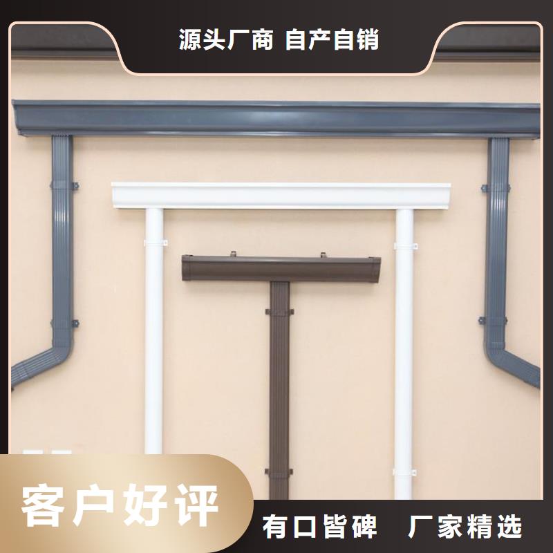 天沟落水槽工厂直销
