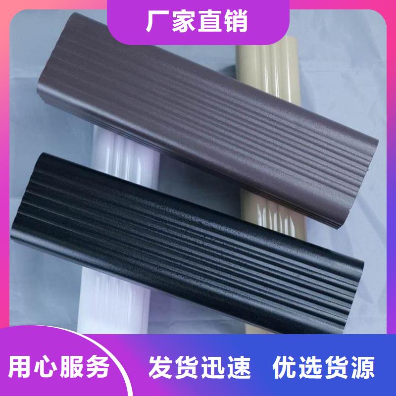 铝合金天沟彩铝雨水管产品细节参数
