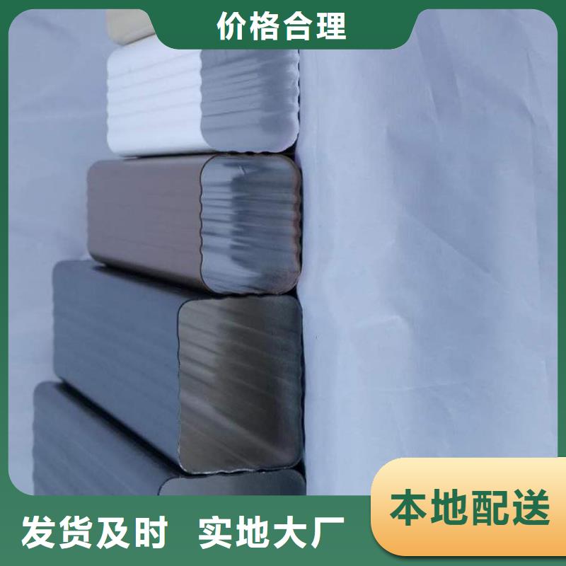 铝合金天沟 落水管长期供应