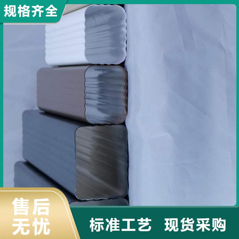 铝合金天沟雨水管铝合金买的是放心