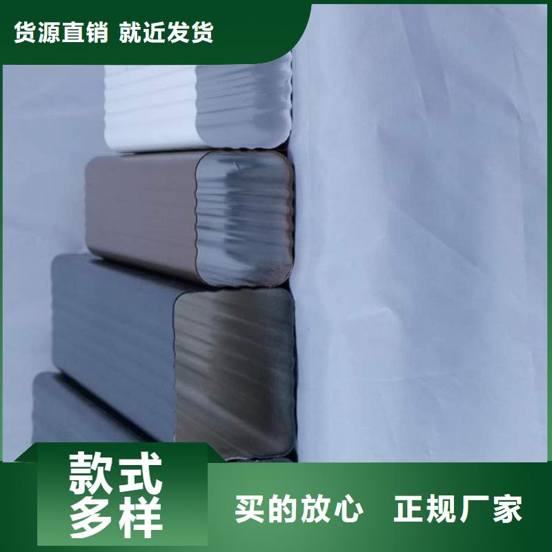 【铝合金天沟】彩铝合金天沟质优价保