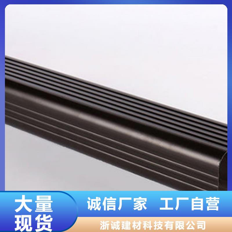 【铝合金天沟】彩铝合金天沟质优价保