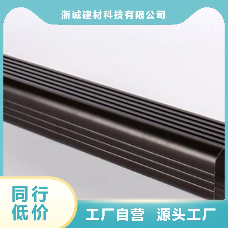 铝合金天沟_别墅天沟高质量高信誉