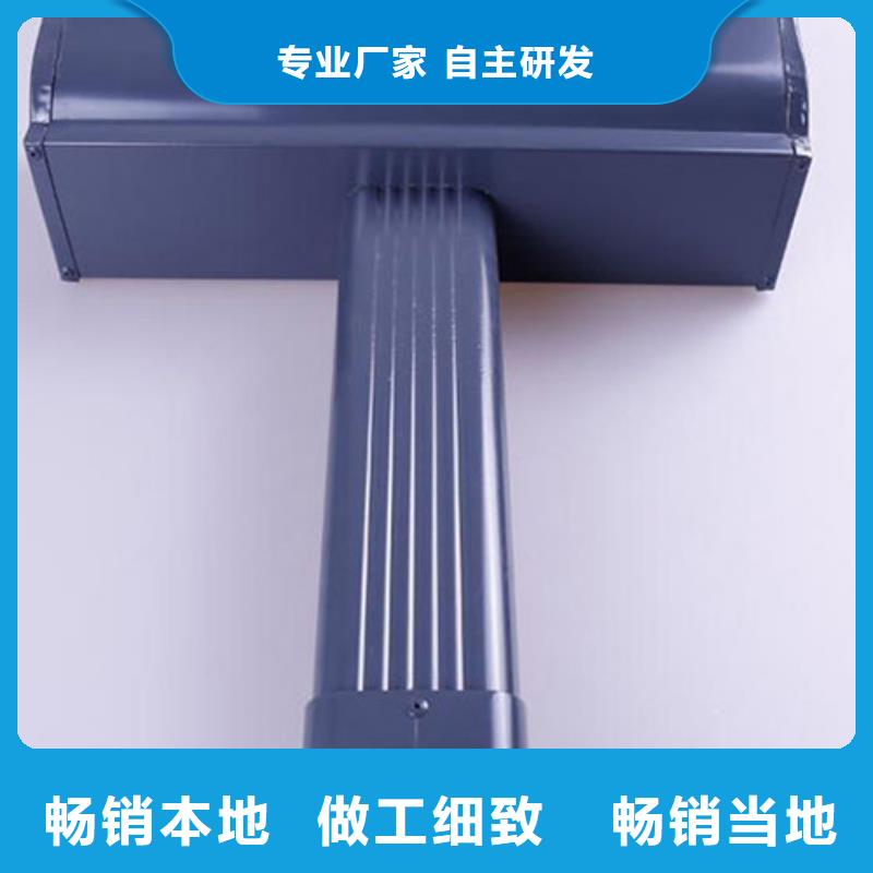 铝合金天沟铝合金雨水管以质量求生存