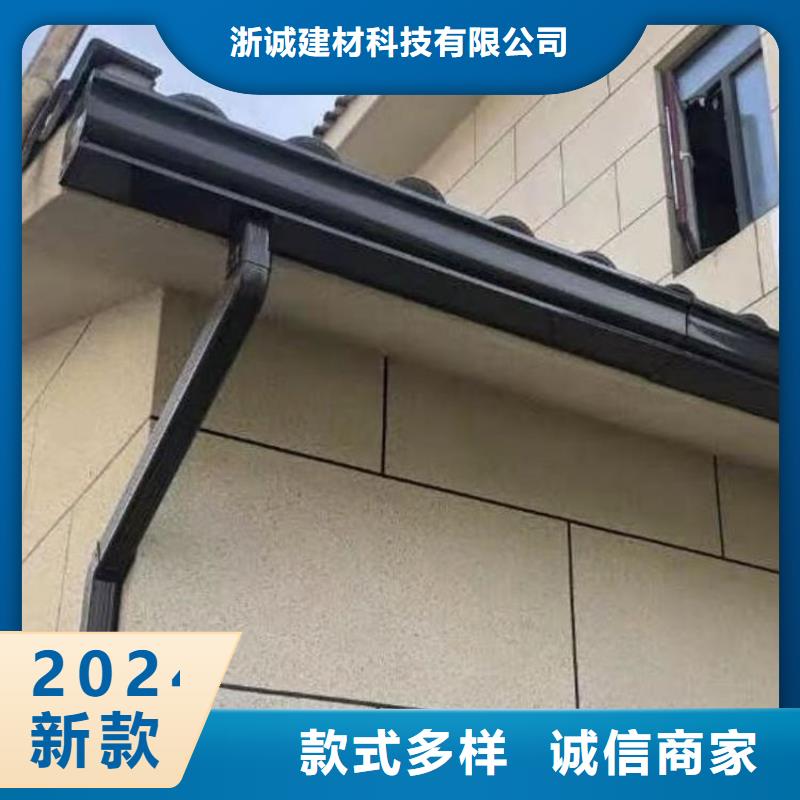 铝合金天沟屋面落水系统好货有保障