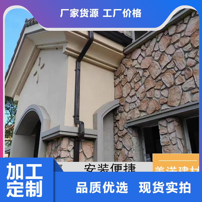 铝合金天沟-成品檐沟品质信得过