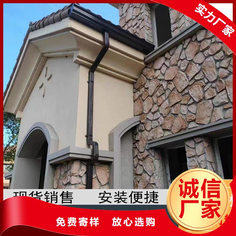 铝合金天沟-屋檐水沟专业的生产厂家