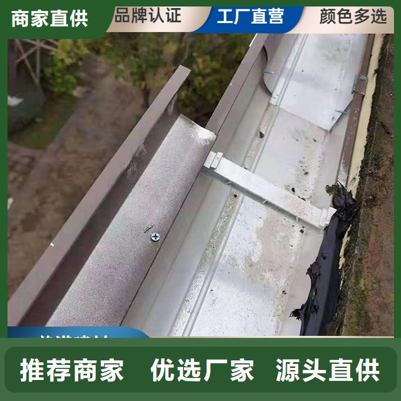 铝合金天沟-排水天沟放心购