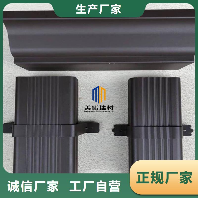 铝合金天沟彩铝雨水管产品细节参数