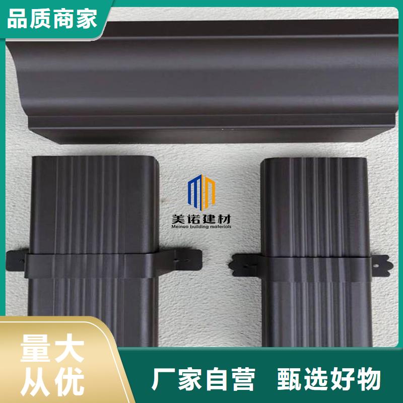 天沟落水槽直供厂家