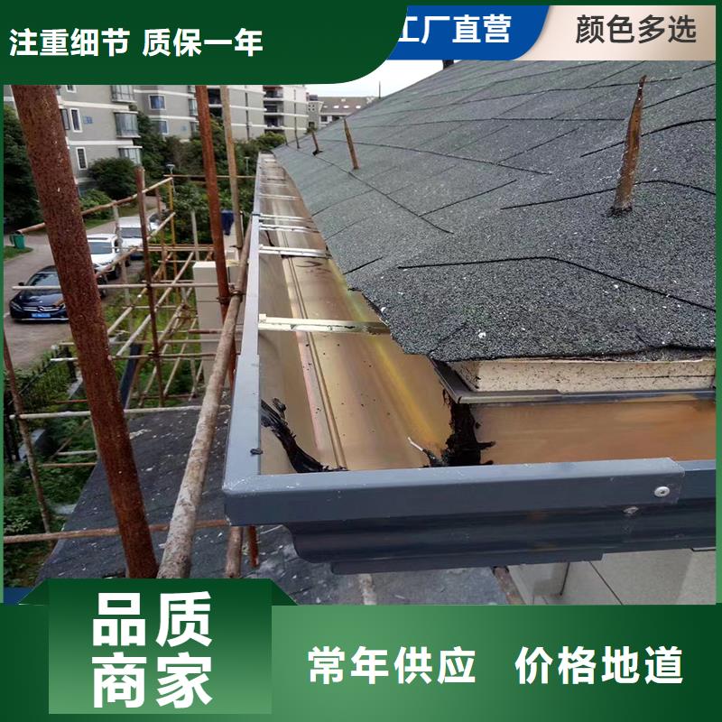 铝合金天沟铝合金檐沟专业按需定制