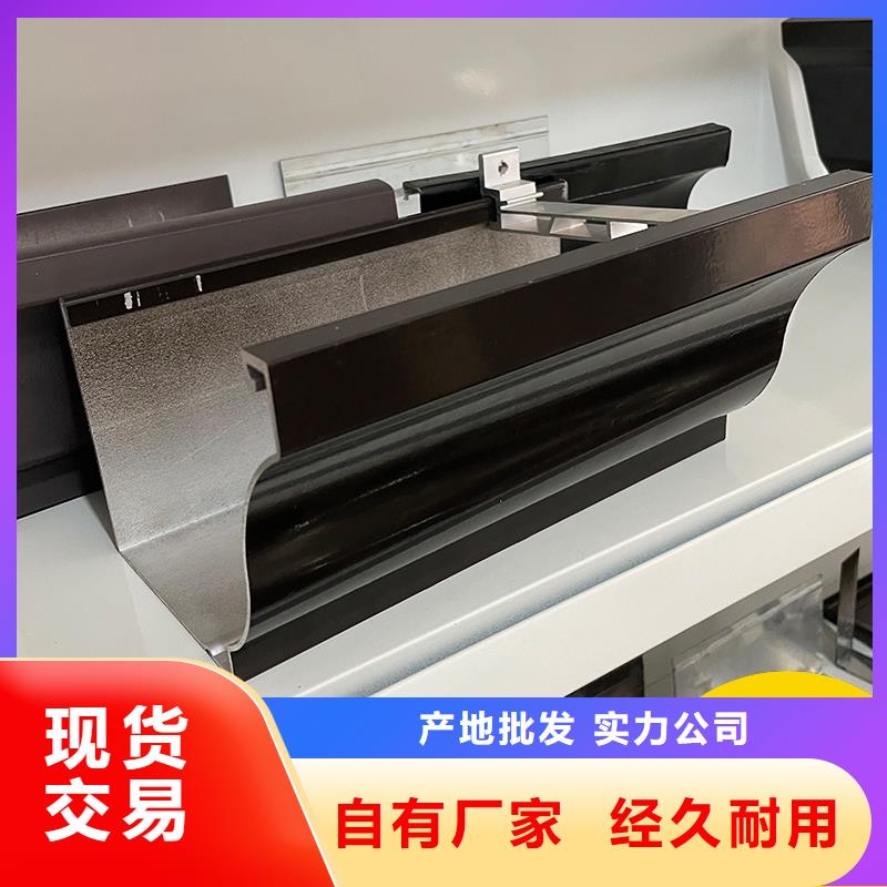 铝合金天沟铝合金雨水管质检严格放心品质