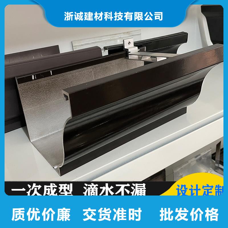 铝合金天沟天沟水泥价格低