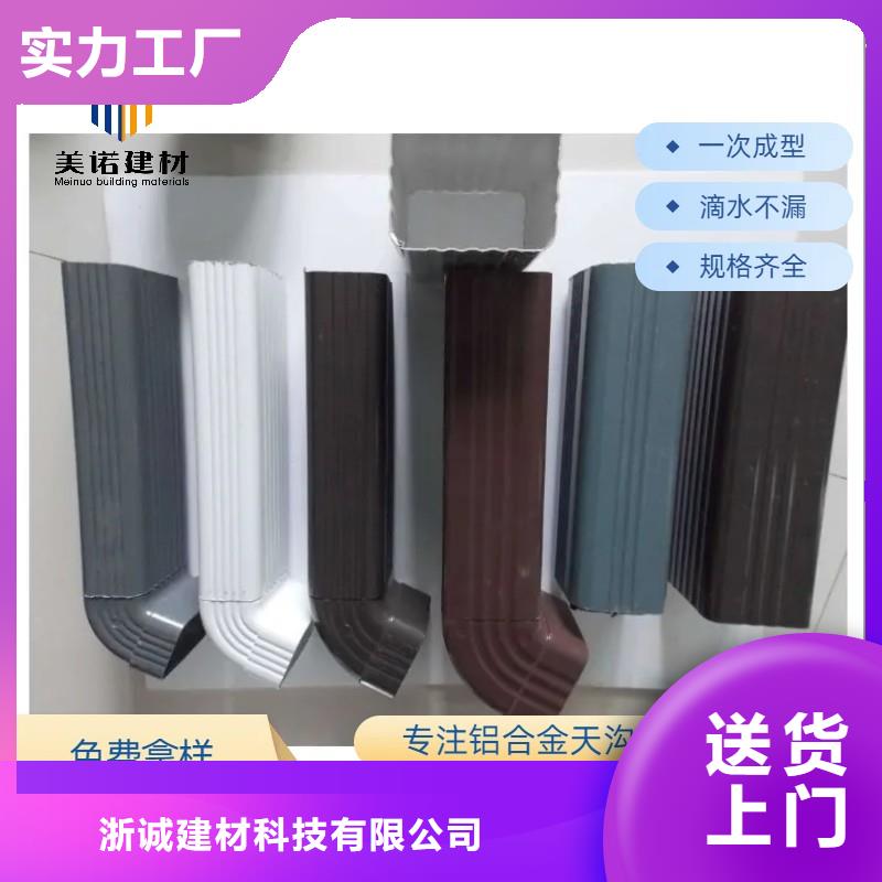铝合金天沟 天沟金属质检合格发货