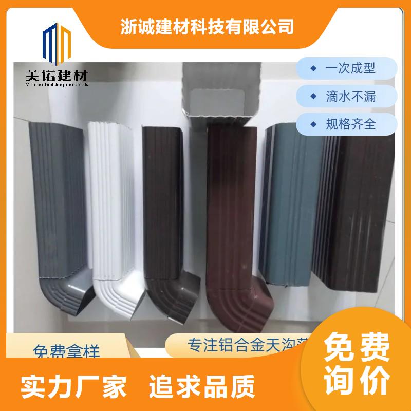 铝合金天沟,别墅天沟精心打造