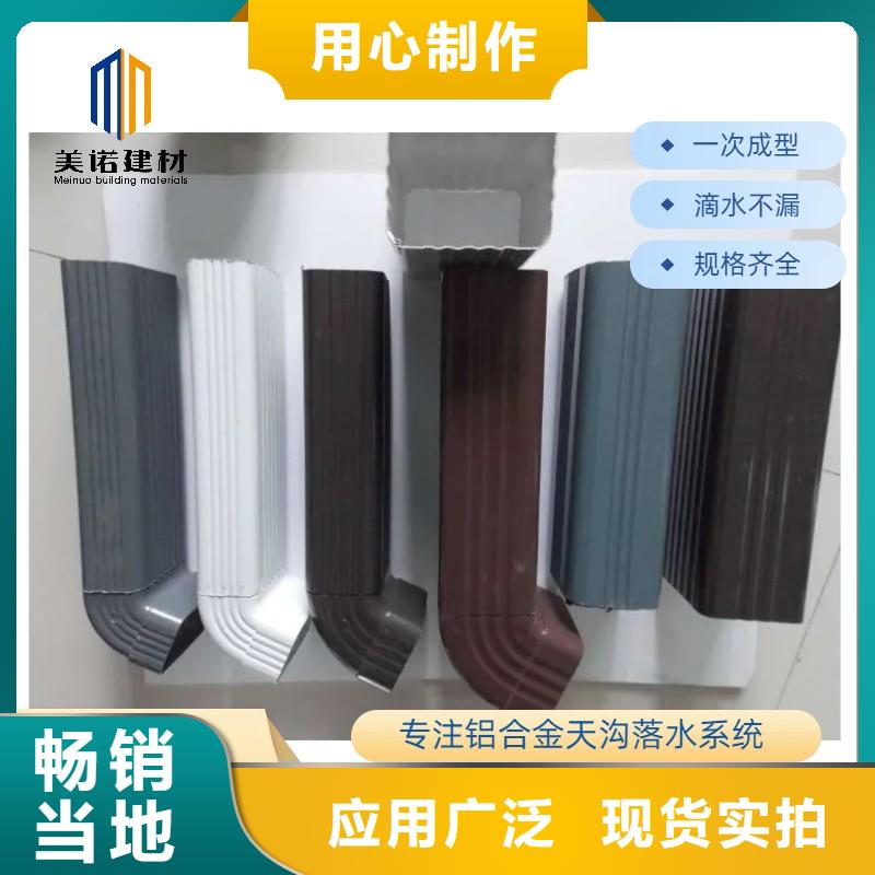 铝合金天沟铝合金檐沟工厂直销