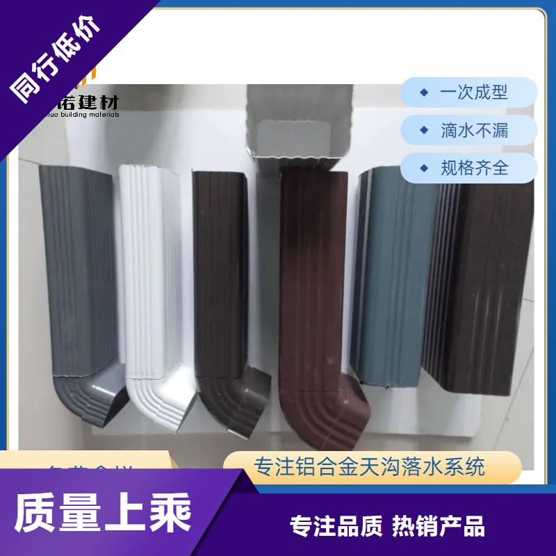 铝合金天沟_天沟pvc专业厂家