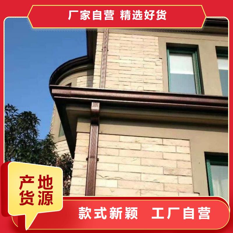 铝合金天沟屋面落水系统好货有保障