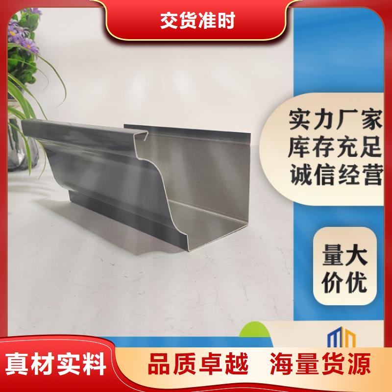 铝合金天沟排水天沟拥有多家成功案例