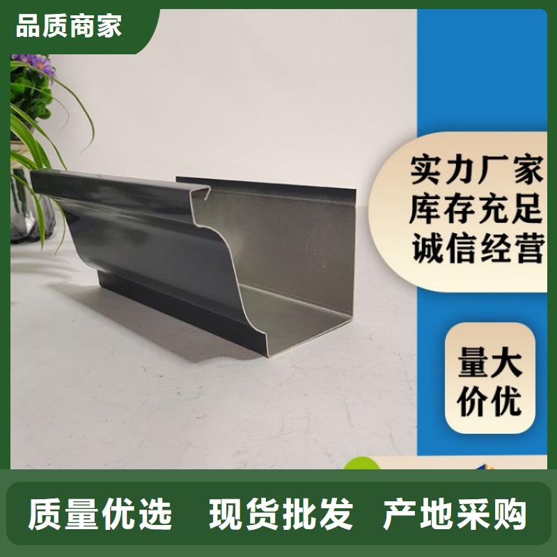 铝合金天沟雨水管批发价格