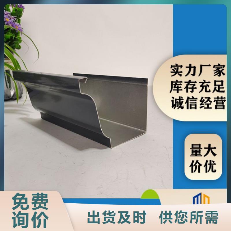 铝合金天沟成品檐沟优选厂家
