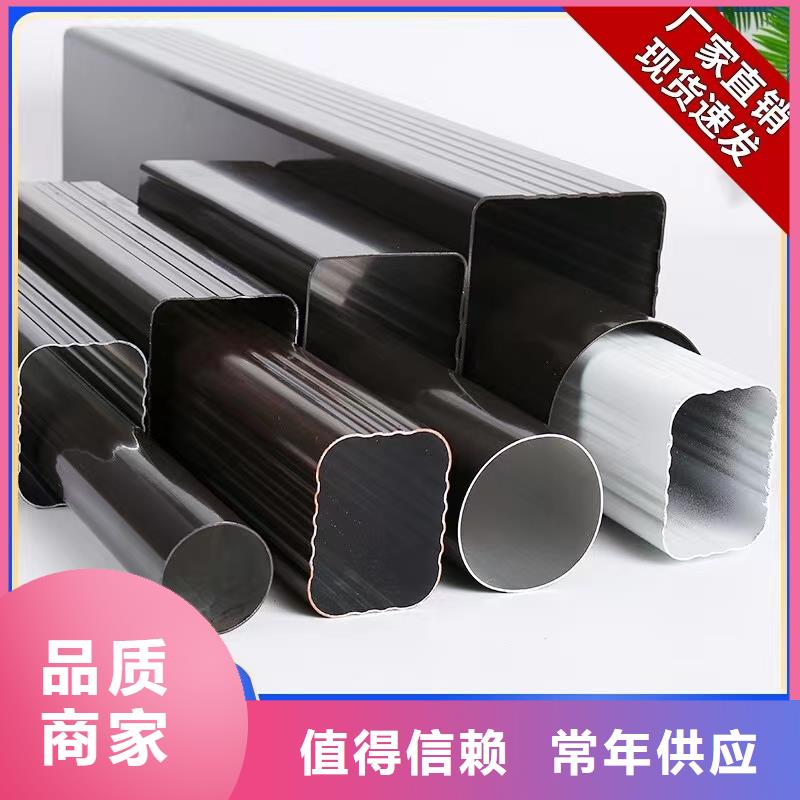 铝合金天沟_天沟pvc专业厂家