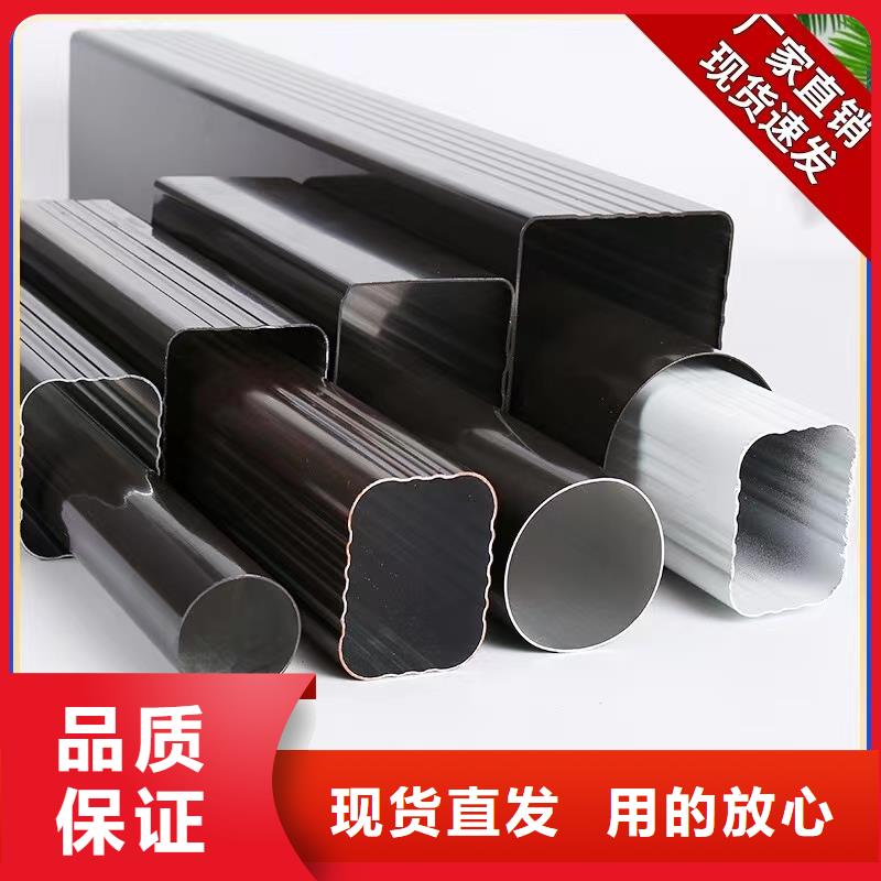 铝合金天沟铝合金雨水管以质量求生存