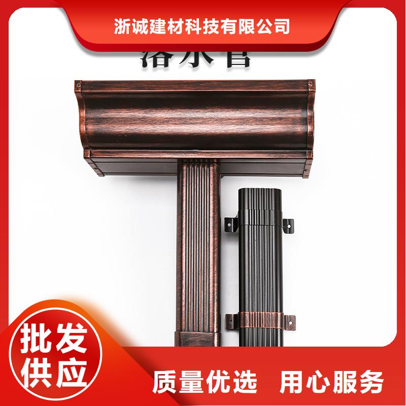 铝合金天沟 落水管长期供应