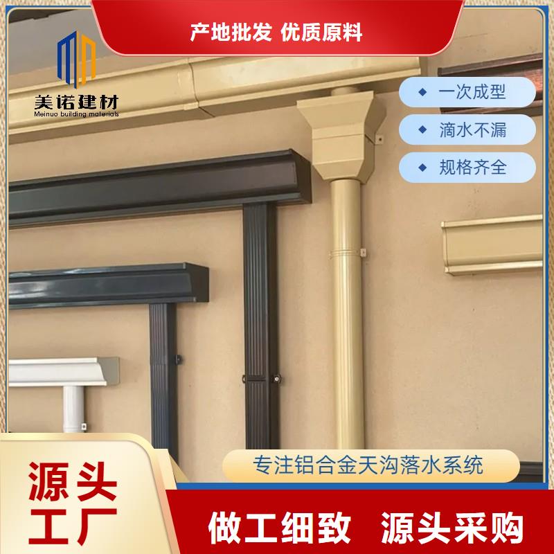 铝合金天沟-天沟好货采购