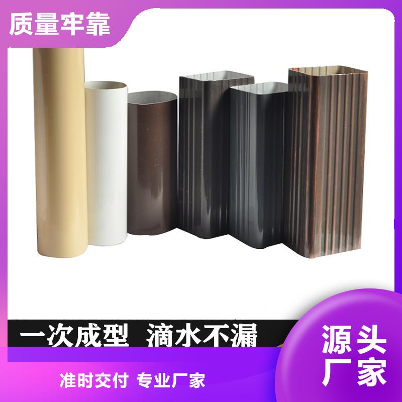铝合金天沟檐沟彩铝一手价格