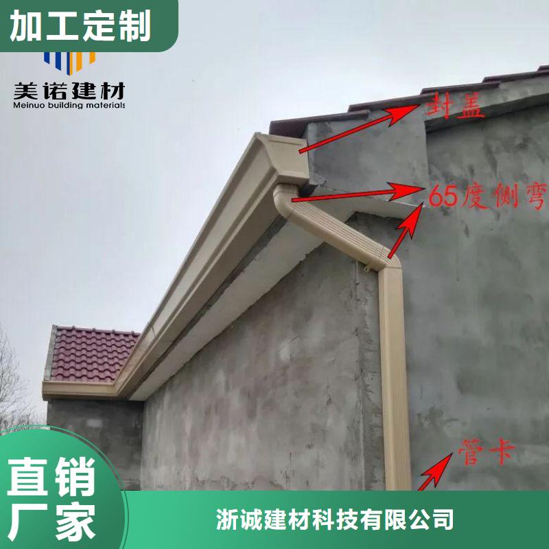 彩铝天沟落水价格低