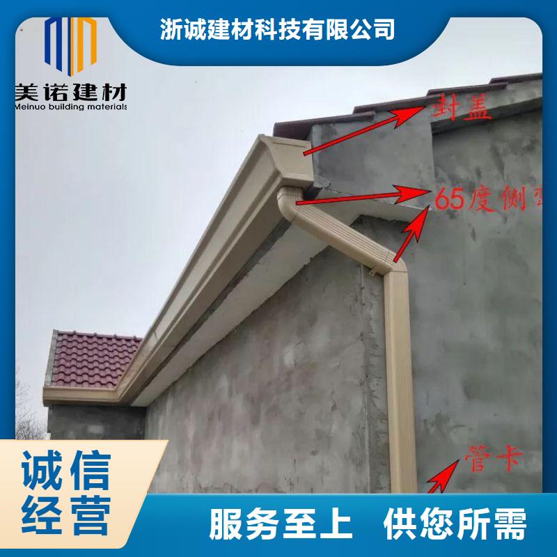 【铝合金天沟】彩铝合金天沟质优价保