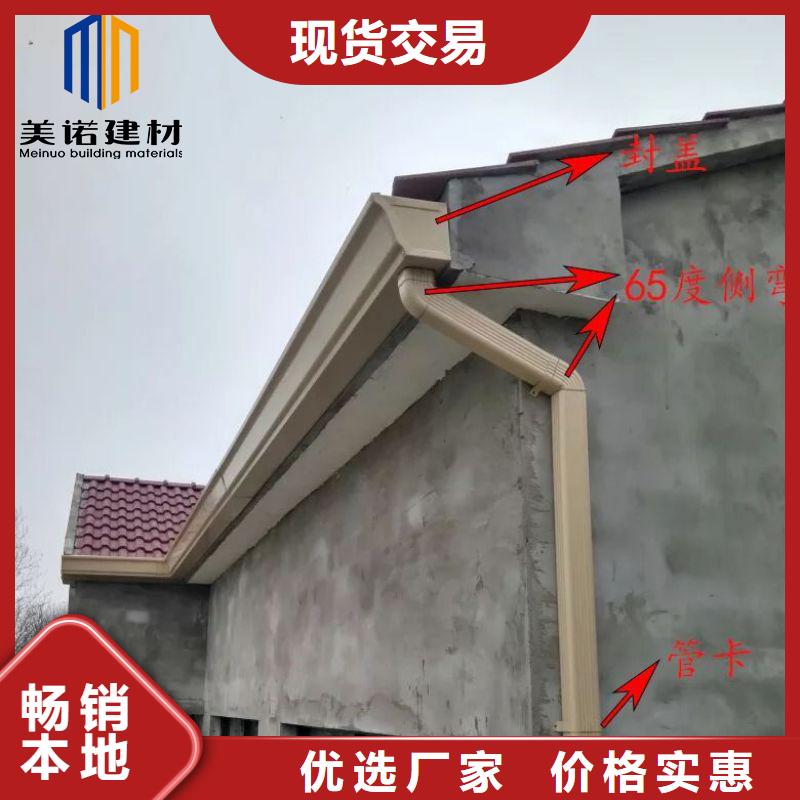 铝合金天沟 落水管长期供应