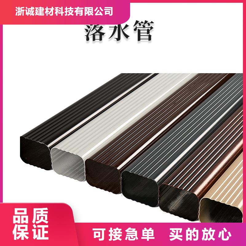 铝合金天沟水泥天沟海量库存
