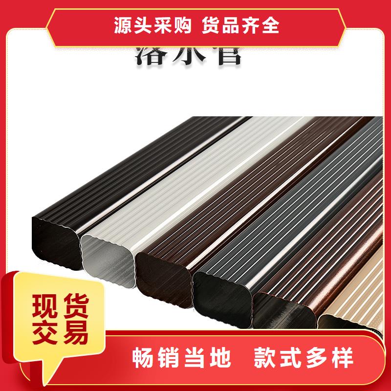 铝合金天沟排水天沟拥有多家成功案例