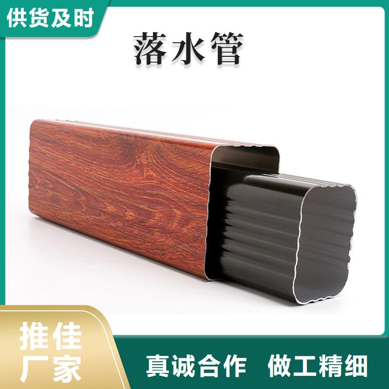 铝合金天沟铝合金檐沟的简单介绍