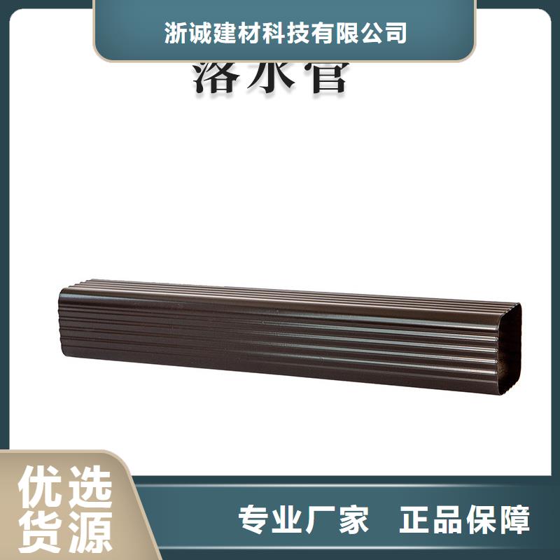 琼海市pvc天沟排水安装视频价格