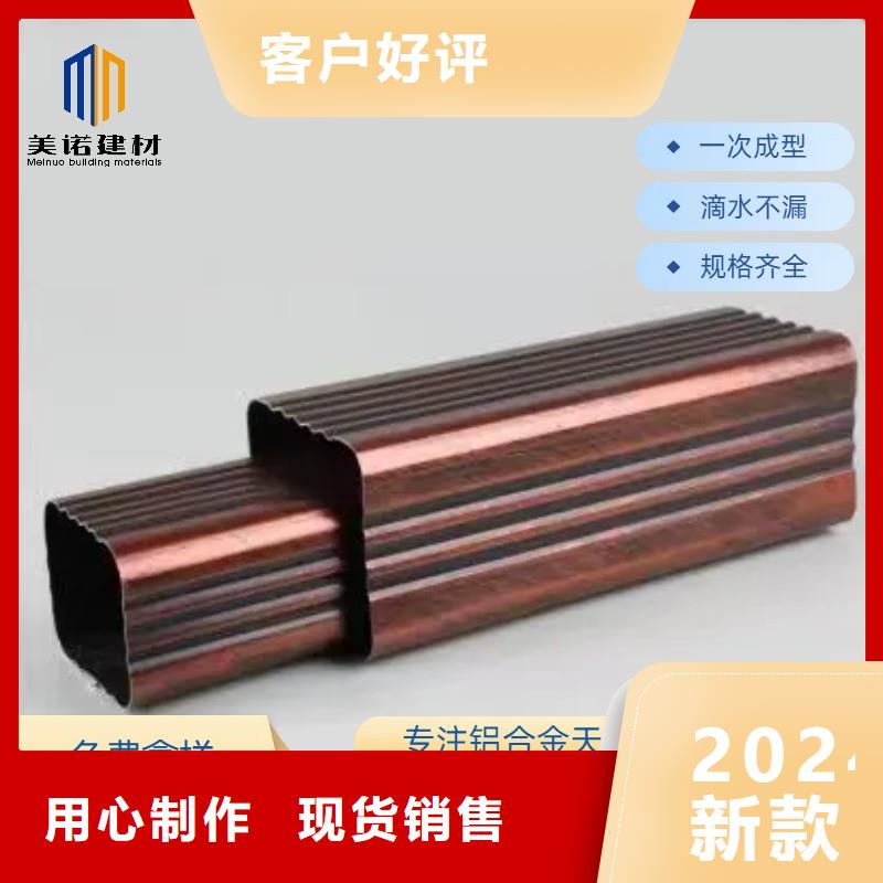 铝合金天沟_钢天沟品质保证