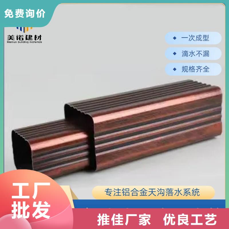 琼海市pvc天沟排水安装视频价格