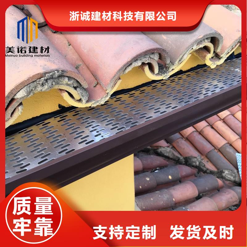 铝合金天沟外墙落水管长期供应