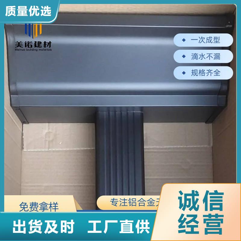 铝合金天沟 天沟别墅品质之选