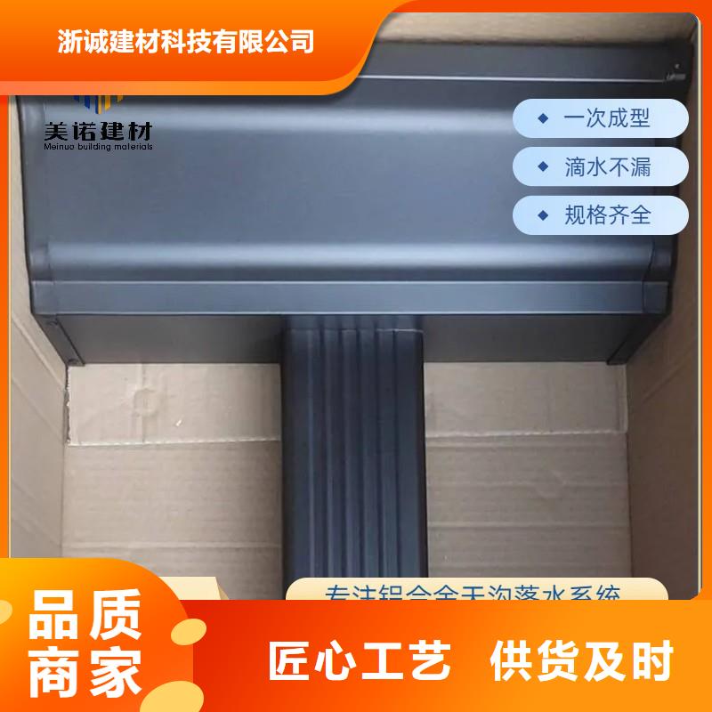 铝合金天沟天沟塑料现货供应
