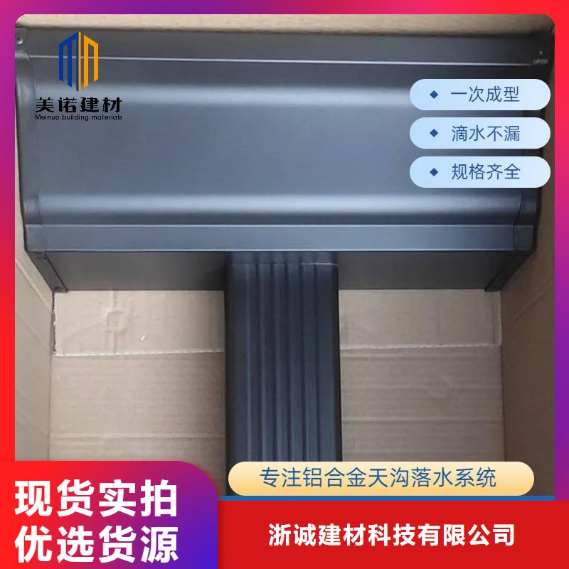 铝合金天沟铝合金檐沟专业按需定制