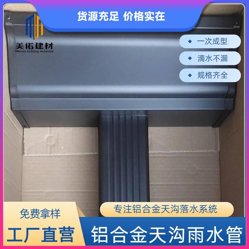 铝合金天沟铝合金檐沟甄选好物